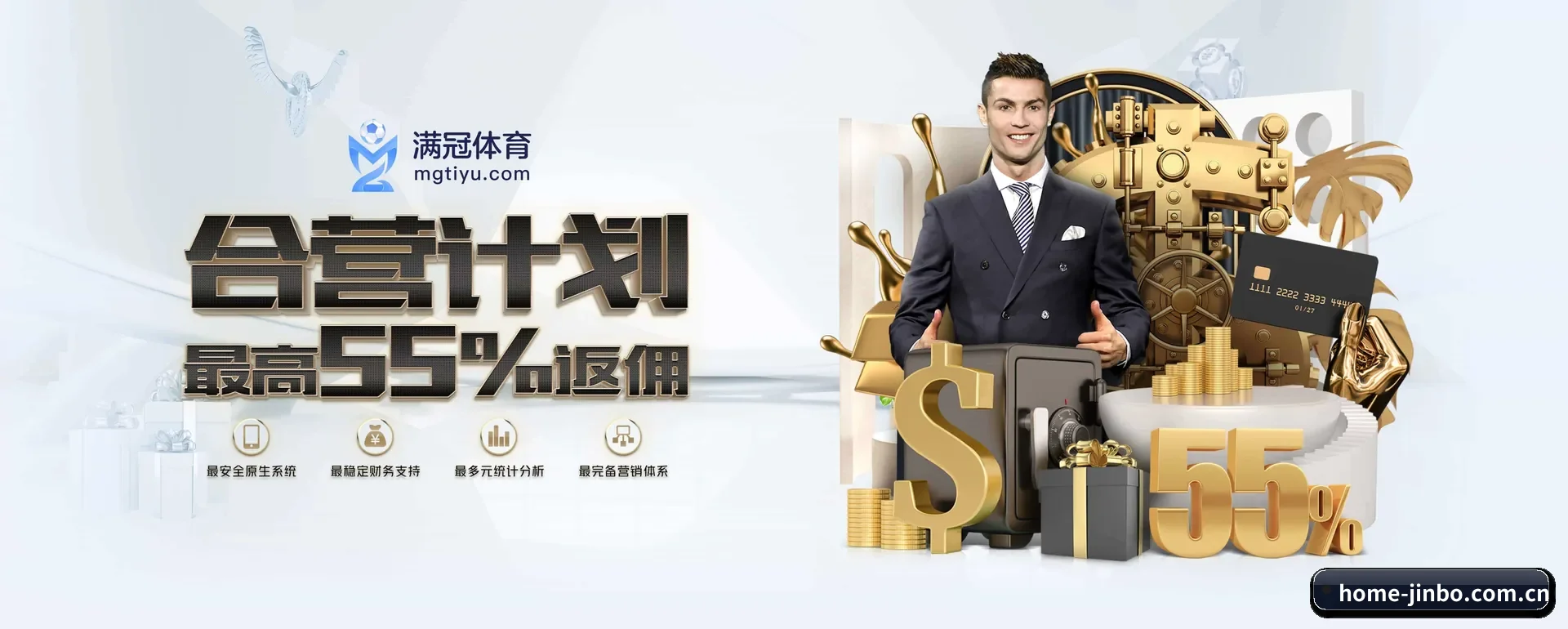 金博体育 APP 深度功能